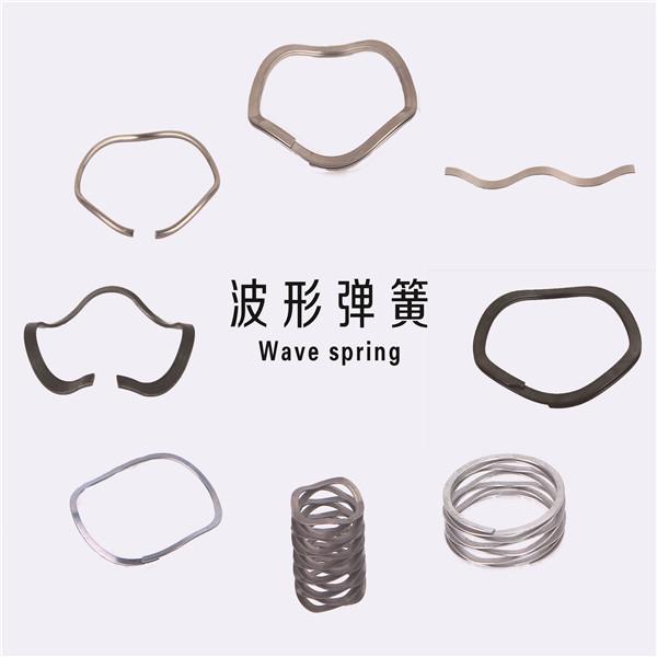 Multilayered Shim Ends Top  Wave Spring Carbon / Stainless Steel Size 5mm-1000mm national standard