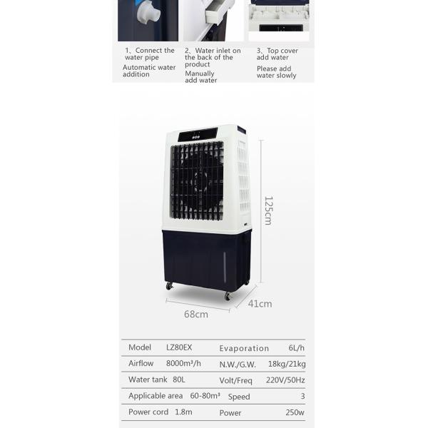 250W Outdoor Evaporative Air Cooler 12H Timer 8000m3/h Airflow