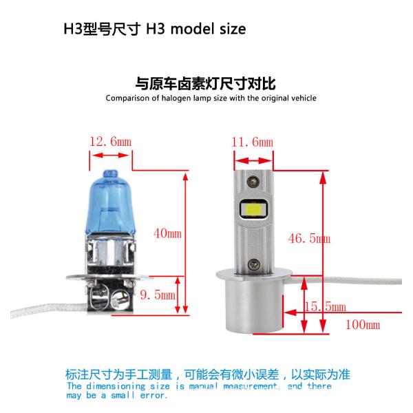 H3 Energy Saving Highly Efficient Led Headlights With Fans For Direct Insertion