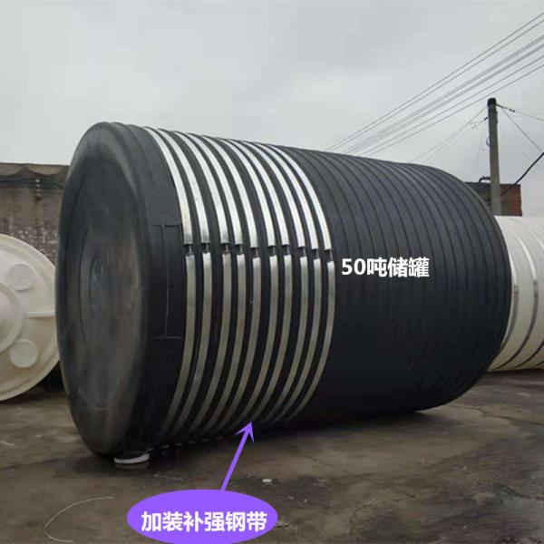 Плоский нижний вертикальный полиэтилен баков для хранения 50000L