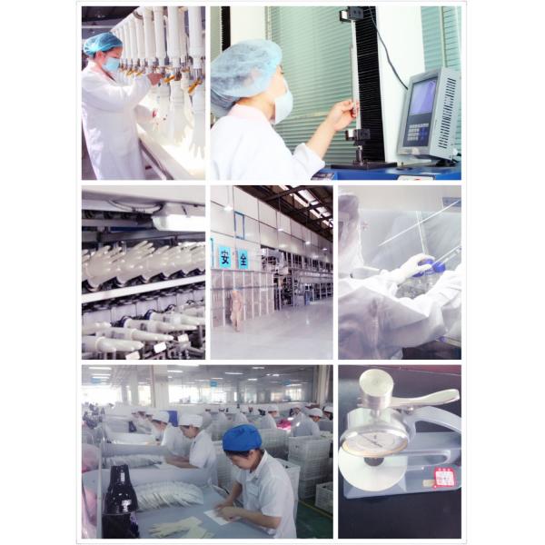 Raysen Healthcare (Beijing) Co., Ltd