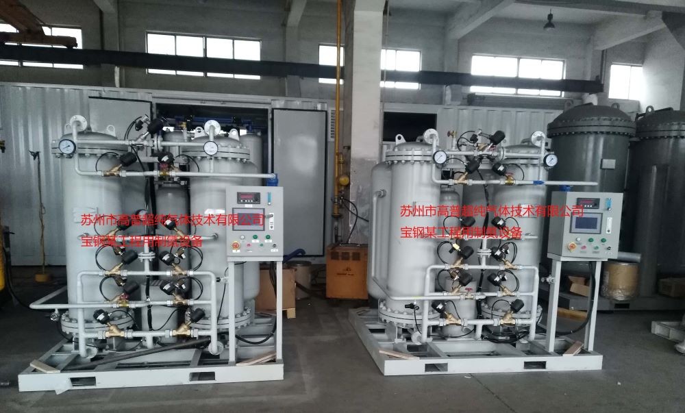 Избыточная система генератора азота PSA 95-99,99% Чистота 10-200SCFM
