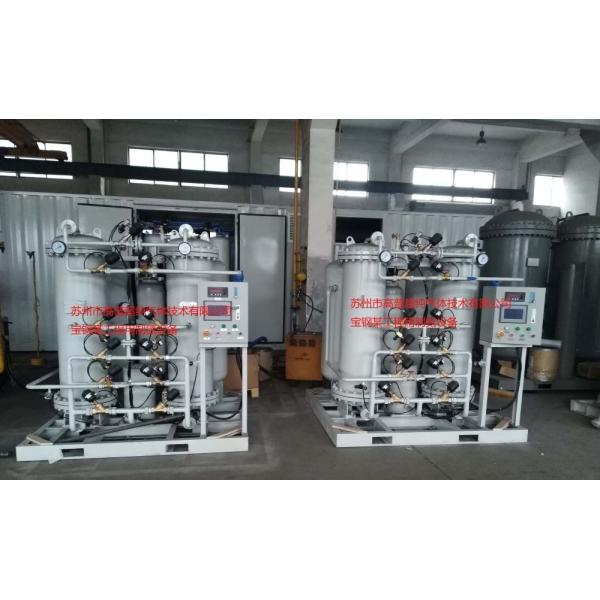 Избыточная система генератора азота PSA 95-99,99% Чистота 10-200SCFM