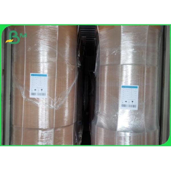 42gsm - 47gsm Brown Food Grade Paper Roll in Making Packing Bags