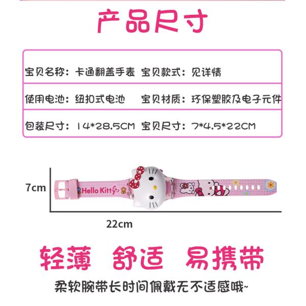 3d Music 24 Figure Creative Glow Anime Cartoon Watch Children With Clamshell