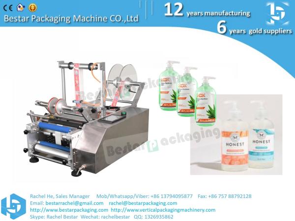 Self-Adhesive Labeling Machine For Round Bottle Flat Bottle single side Double side