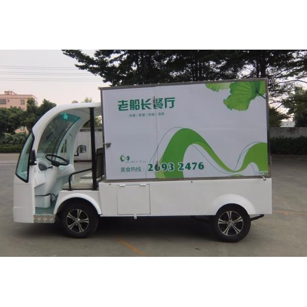 Коробка Электрическ Носить Van С Закрыт нагружая/средства доставки еды или товаров электрические