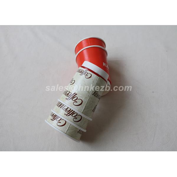 Disposable Double Wall Hot Drink Paper Cups 8 Oz Personalized Heat Insulated