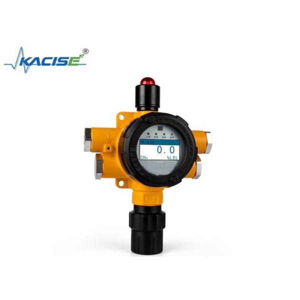 KFGT-K90 Hazardous Zone Gas Sentinel with IP66 Protection, Quick Response Time ≤30s, and Sensor Replacement Without Calibration