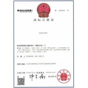 Sussman Machinery(Wuxi) Co.,Ltd Сертификации