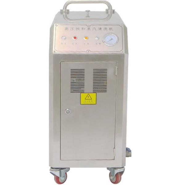High Pressure steam car wash equipment 32L/H 0.7Mpa steam pressure washer for cars