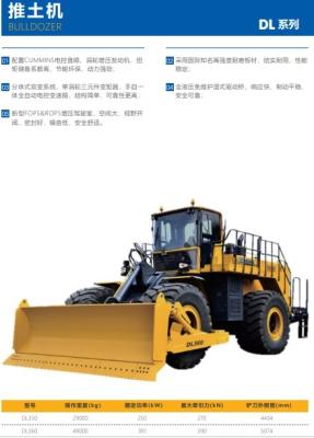 25000kg 45000kg Bulldozer Máquinas de construção