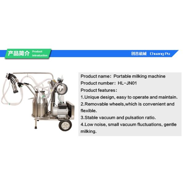 HL-JN02 Double Bucket 220V/50Hz Vacuum Pump Cow Milking Machine with 1.1KW Power for Small Dairy Farms