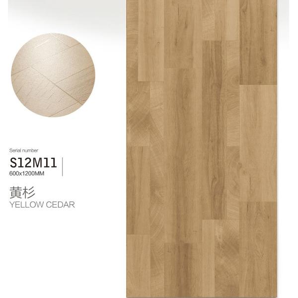 600x1200mm Brown Wood Look Porcelain Tile AAA Grade