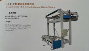 綿織物の仕上げ機械フレームの構造の生地のほどき、編む機械
