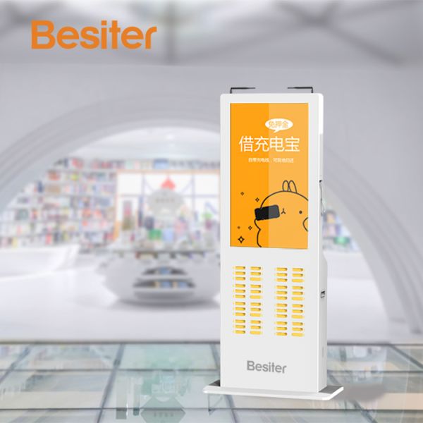 24 Ports Slot Docking Shared Power Bank Station 5000mAh 8000mAh for Public Rental