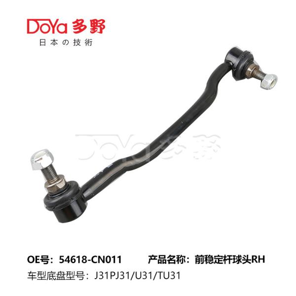 O Nissan Stabilizer Link 54618-CN011