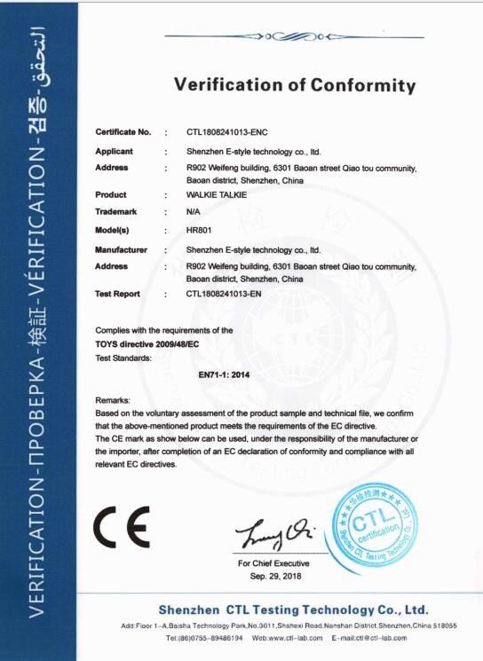 Shenzhen Estyle Technology Co., Ltd. Сертификации