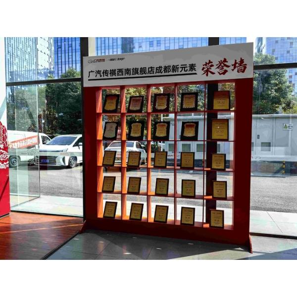 Green Energy Box Auto Service Co., Ltd.