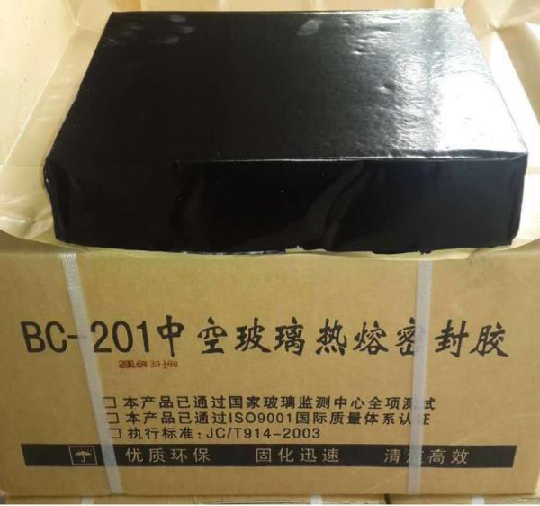 Hot Melt Butyl Sealant for Hollow Glass Insulating Glass Double Glass