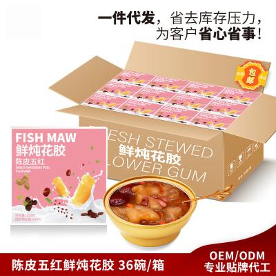 ZeaGrove , Source factory , Freshly stewed fish maw , Supplement collagen , Ready to eat after opening the lid