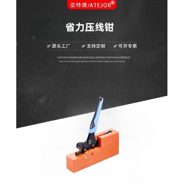 Blue effort-saving pressure wire pliers