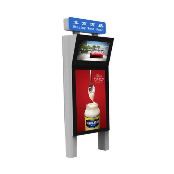 32inch AD player Outdoor LCD Digital Signage Advertising Panel