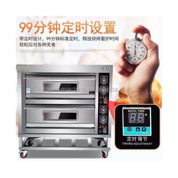Multifunctional Automatic Long Working Life German Bread Oven Exhibited at Canton Fair
