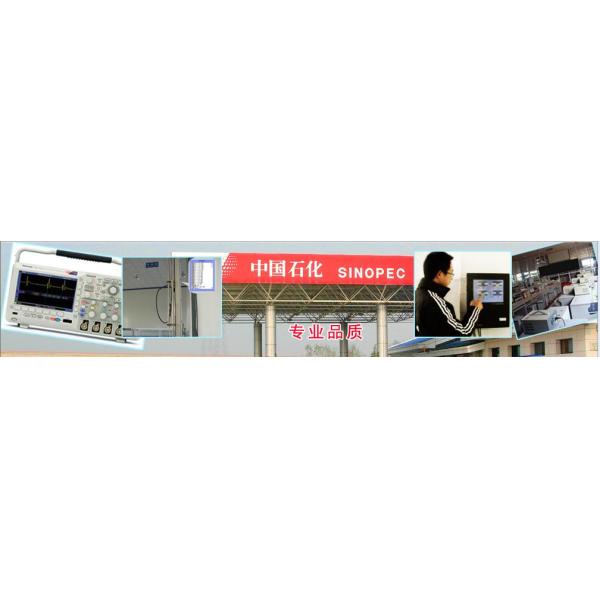 Qingdao Guihe Measurement & Control Technology Co., Ltd