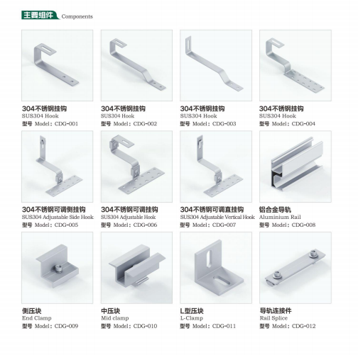 TOBO Горячая продажа Алюминиевые солнечные крыши крепления фотоэлектрическая система крепления для стеклянной плитки крыши