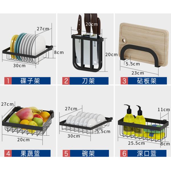 L65cm Steel Kitchen Basket Rack