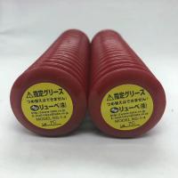 Graxa industrial de Nsk Fs2-4 da graxa da graxa 400g Smt da graxa 70h70253 Fs2-4