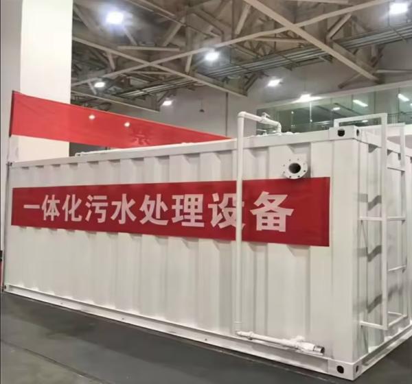 Integrated Package Sewage Treatment Plant MBR System Industrial Domestic Wastewater Treatment