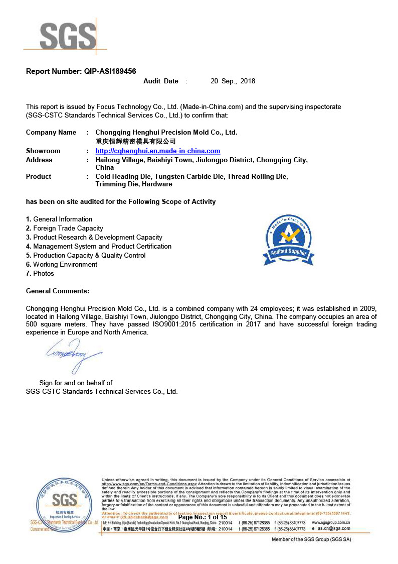 Chongqing Henghui Precision Mold Co., Limited Сертификации