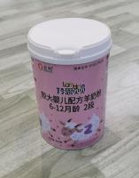 6 mois de 800gm de lait maternisé de chèvre de lait en poudre instantané