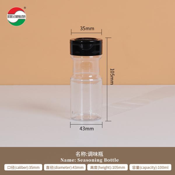 Clear PET Bottle BBQ Condiment Seasoning Plastic Salt Shakers Jar PET Spice Bottles Dry Food