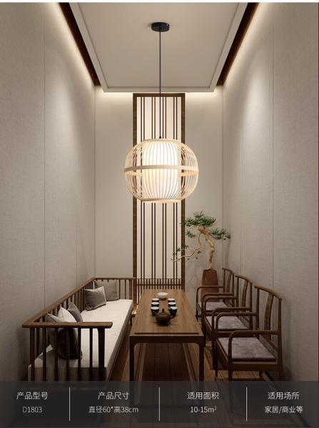 Bamboo Weaving Pendant Lamps Chinese Zen Tea Room Lamp Hotel Droplight(WH-WP-63)