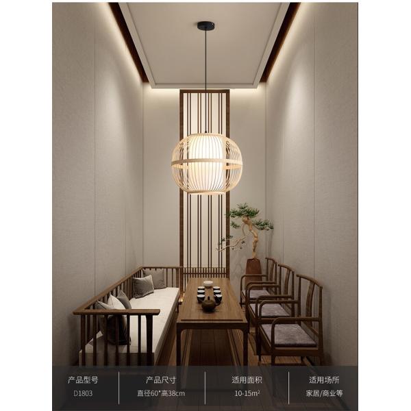 Bamboo Weaving Pendant Lamps Chinese Zen Tea Room Lamp Hotel Droplight(WH-WP-63)