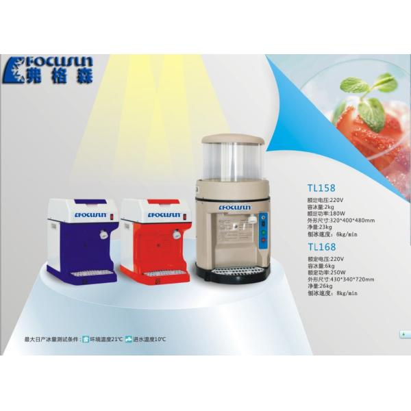 65 KG Commercial Shaved Ice Machine for Sales Video Inspection Guaranteed