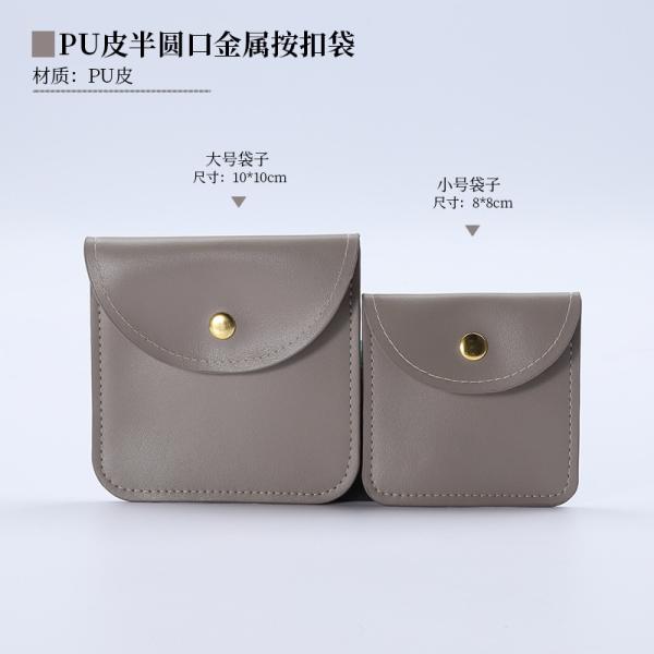 Elegant Luxury Noble Eco Friendly Biodegradable Vegetable Leather Apple Leather Pineapple Leather New PU Leather Metal Snap Bag Jewelry Bag Bracelet Necklace Jewelry Storage Bag Oil Edge Leather Bag
