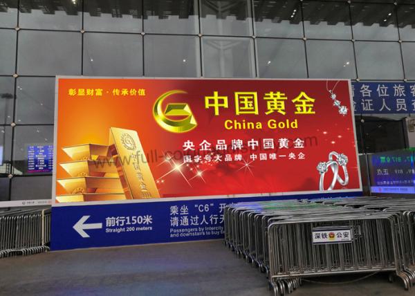 P6 Full Color Projects Outdoor Led Display Signs Advertising For High Speed Railway