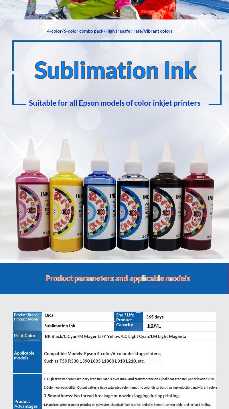 Special Black for Sublimation for for Clothing Transfer Printing Ace USD01/DSU01 Model