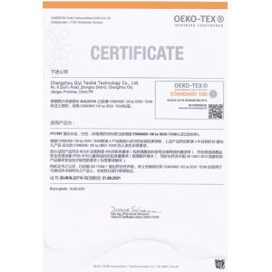 Changzhou Qiyi Textile Technology Co., Ltd. Certifications