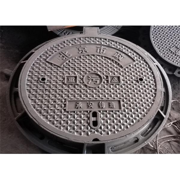 FRP Composite Sanitary Sewer Drain Cover Heavy Duty 800x800 EN124 Standard