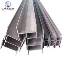 H poutre EN 10025-2 S235JR S235JO S235J2 Acier de structure laminé à chaud