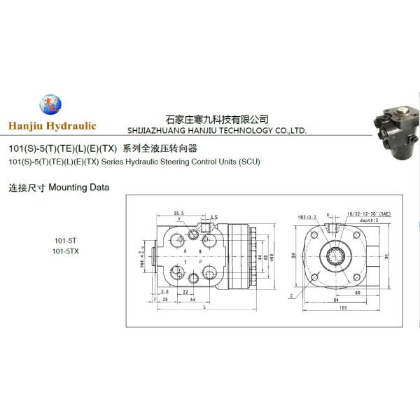 Линии порты Орбитрол ОСПБ ЛС 5 усилителя руля гусеницы гидравлические