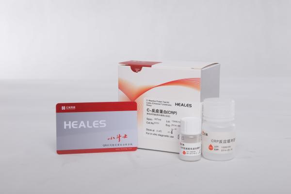 Medical Laboratory Crp Quantitative Test Kit Crp Test Reagent CE