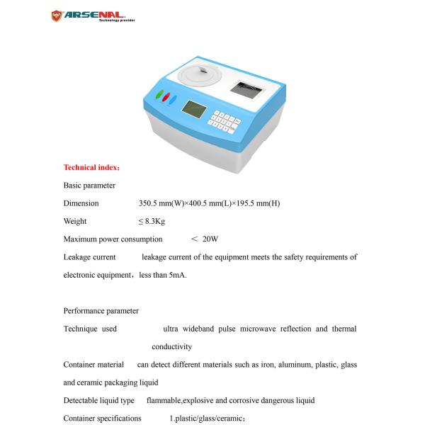 жидкостный детектор безопасности