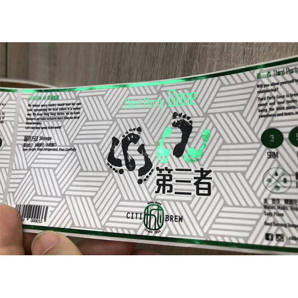 Green gold foil printed self-adhesive vinyl beverage packaging sticker label