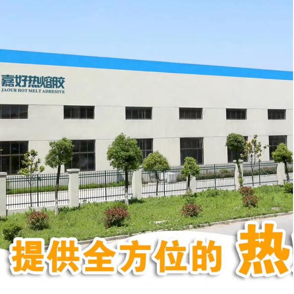 Высокий скреплять горячий плавит камедь прилипателя окиси цинка для гипсолита хирургический одевать медицинского